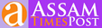 ১ এপ্রিলৰ পৰা দেশত নতুন আয়কৰ: 2 New Logo Very Smal | ASSAM TIMES POST