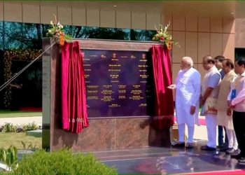 ডিব্ৰুগড়ৰ অসম চিকিৎসা মহাবিদ্যালয় হস্পিটেলত কেন্সাৰ চেণ্টাৰ উদ্বোধন প্ৰধানমন্ত্ৰী নৰেন্দ্ৰ মোদীৰ 9 ডিব্ৰুগড়ৰ অসম চিকিৎসা মহাবিদ্যালয় হস্পিটেলত কেন্সাৰ চেণ্টাৰ উদ্বোধন প্ৰধানমন্ত্ৰী নৰেন্দ্ৰ মোদীৰ