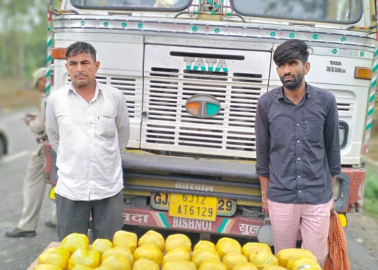 Two arrested with huge quantities of opium 1 Two arrested with huge quantities of opium
