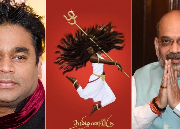 অমিত শ্বাহৰ হিন্দী ভাষা প্রচাৰৰ বিৰোধিতা এ আৰ ৰহমানৰ! 1 অমিত শ্বাহৰ হিন্দী ভাষা প্রচাৰৰ বিৰোধিতা এ আৰ ৰহমানৰ!