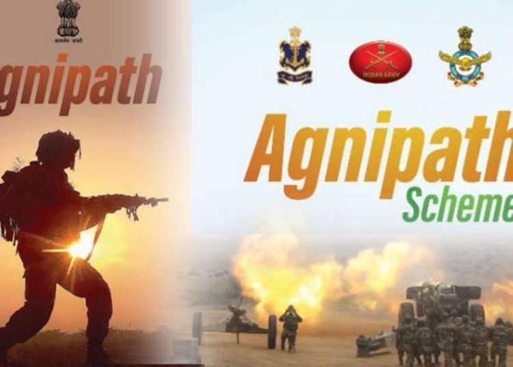 অগ্নিপথ সন্দৰ্ভত এইবাৰ ছুপ্রিম কোর্টত কেন্দ্র 1 অগ্নিপথ সন্দৰ্ভত এইবাৰ ছুপ্রিম কোর্টত কেন্দ্র