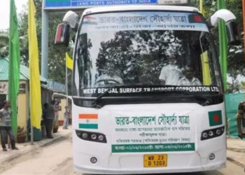দুবছৰ পিছত পুনৰ আৰম্ভ ভাৰত-বাংলাদেশ সৌহাৰ্দ্য যাত্ৰা