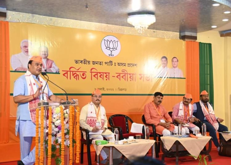 ডিব্ৰুগড়ত ৰাজ্যিক বিজেপিৰ বৰ্ধিত বিষয়ববীয়া সভা 1 ডিব্ৰুগড়ত ৰাজ্যিক বিজেপিৰ বৰ্ধিত বিষয়ববীয়া সভা