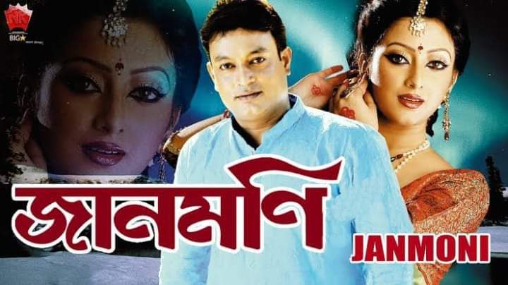 নতুন প্ৰকল্প লৈ আকৌ আহি আছে NK productionঃ 3 NK production