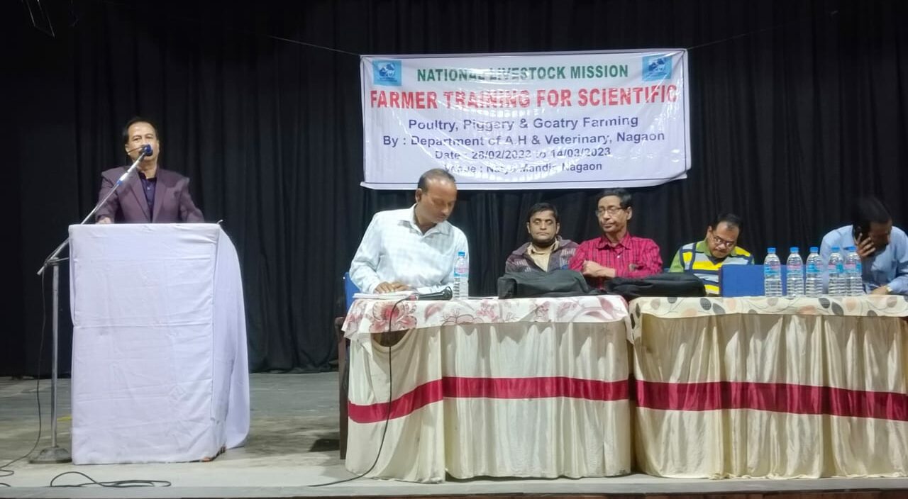 Nagaon I নগাঁও নাট্যমন্দিৰত ৰাষ্ট্ৰীয় পশুধন নিগমৰ পোন্ধৰদিনীয়া প্ৰশিক্ষণৰ শুভাৰম্ভ 3 পশুধন নিগমৰ