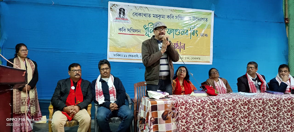 Bokakhat I বোকাখাত 'ধূলিয়ৰি ফাগুনৰ ৰিং' শীৰ্ষক কবি সন্মিলন অনুষ্ঠান 3 boka1 1 1 | ASSAM TIMES POST
