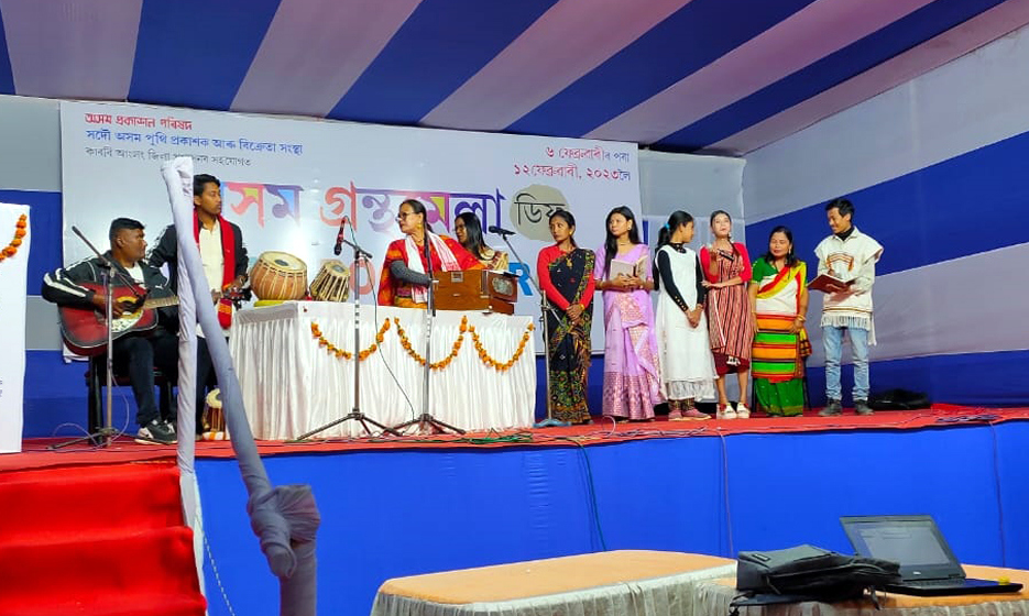 Assam Book Fair I ডিফুত অসম গ্ৰন্থমেলা গ্ৰন্থ উন্মোচন, শিশুৰ কাৰ্যসূচীৰে লেখক-সাহিত্যিকৰ মিলনথলীলৈ পৰিণত 3 bookP2 1 2 | ASSAM TIMES POST