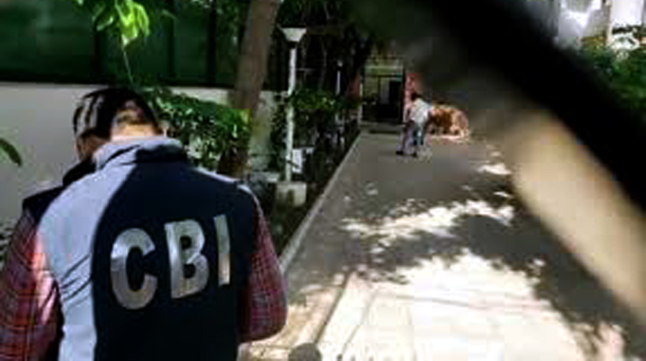 CBI Summon Issued I আবকাৰী দুৰ্নীতিৰ গোচৰত দিল্লীৰ উপ-মুখ্যমন্ত্ৰী মনীষ চিছোদিয়ালৈ পুনৰ চিবিআইৰ চমন 3 চিবিআই