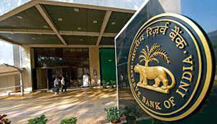 Reserve Bank : মুদ্ৰাস্ফীতি নিয়ন্ত্ৰণৰ বাবে ৰিজাৰ্ভ বেংকৰ পুনৰ ৰেপো ৰেট বৃদ্ধি 1 Reserve Bank : মুদ্ৰাস্ফীতি নিয়ন্ত্ৰণৰ বাবে ৰিজাৰ্ভ বেংকৰ পুনৰ ৰেপো ৰেট বৃদ্ধি