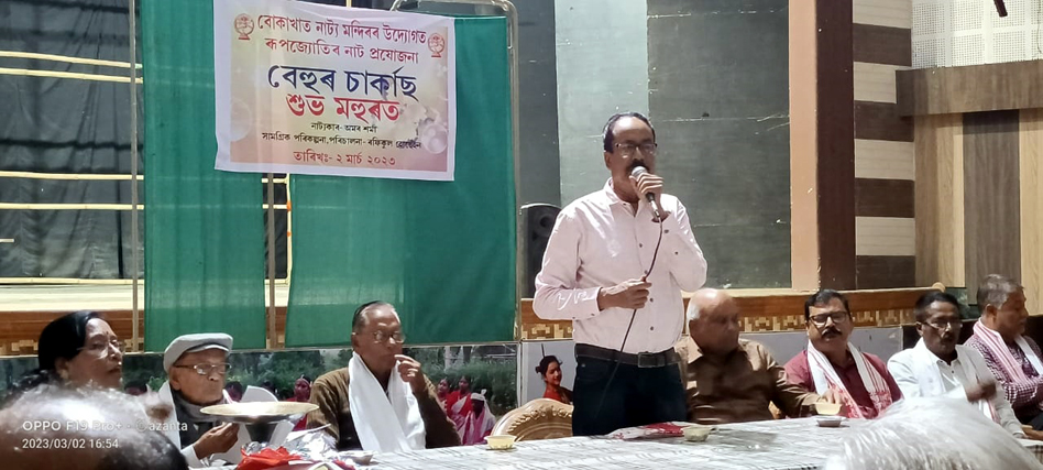 Bokakhat I বোকাখাতত অমৰ শৰ্মাৰ'বেহুৰ চাৰ্কাছ'ৰ শুভ মহুৰৎ সম্পন্ন 4 Boka3 1 | ASSAM TIMES POST