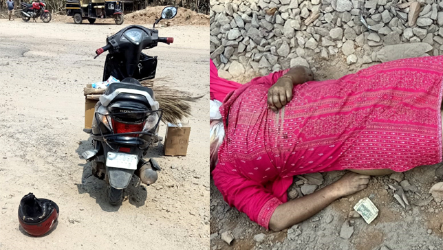 Road accident I মাঞ্জাত শোকাৱহ পথ দুৰ্ঘটনা : কৰ্তব্য পথত স্বাস্থ্যকৰ্মী নিহত 3 পথ দুৰ্ঘটনা