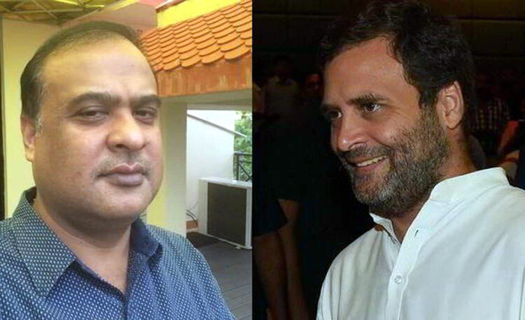 Himanta Biswa Sarma I যদি কৰ্মই ৰাহুল গান্ধীক প্ৰতিহত কৰে, তেন্তে তাত আমাৰ কি দোষ? হিমন্ত বিশ্ব শৰ্মা