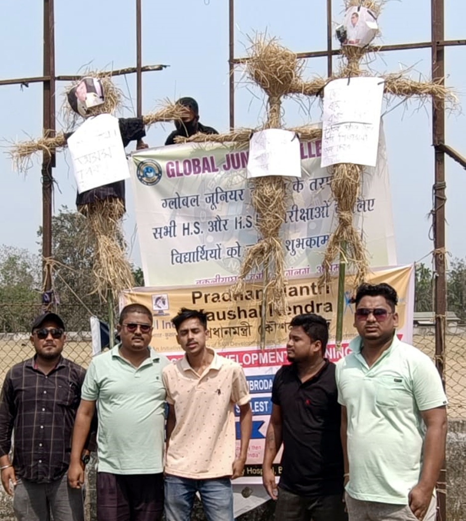 HSLC Paper Leak I মেট্ৰিকৰ প্ৰশ্নকাকত ফাদিল : বকলীয়াঘাটত পুত্তলিকা লৈ আছুৰ প্ৰতিবাদ 3 মেট্ৰিকৰ প্ৰশ্নকাকত ফাদিল!