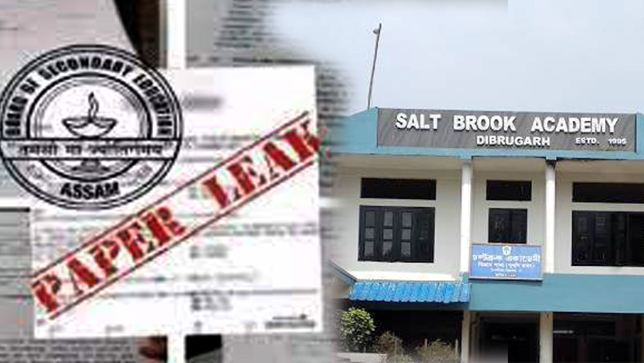 Saltbrook Academy I ডিব্ৰুগড়ৰ ছল্টব্ৰুক একাডেমীৰ ছাত্ৰৰ জৰিয়তে ফাদিল প্ৰশ্ন কাকত : ৫০০-ৰ পৰা ২০০০ টকাত বিক্ৰী প্ৰশ্ন 1 Saltbrook Academy I ডিব্ৰুগড়ৰ ছল্টব্ৰুক একাডেমীৰ ছাত্ৰৰ জৰিয়তে ফাদিল প্ৰশ্ন কাকত : ৫০০-ৰ পৰা ২০০০ টকাত বিক্ৰী প্ৰশ্ন