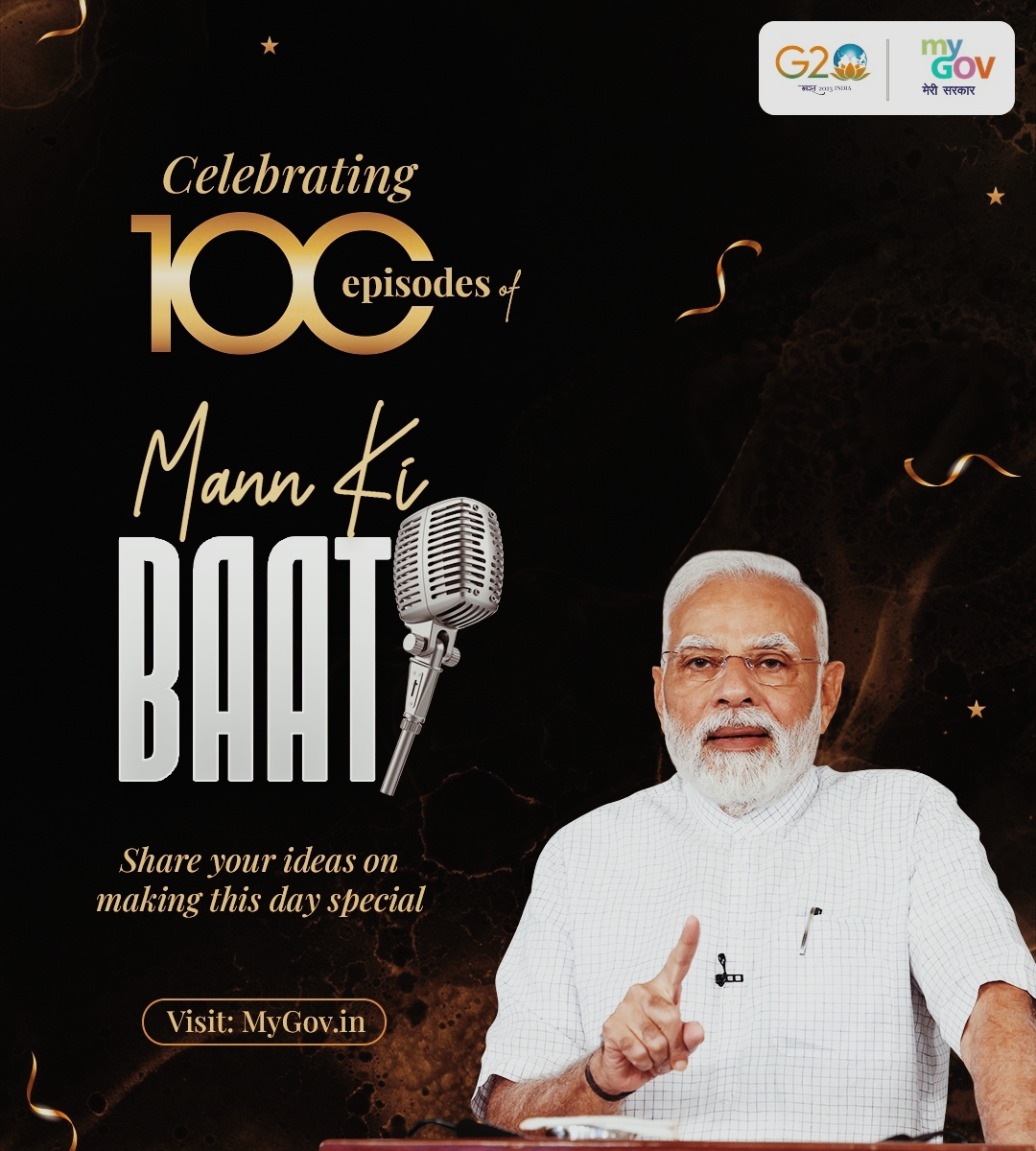 Mann ki Baat | ১০০ সংখ্যক "মন কী বাত" উপলক্ষে দেশজুৰি ব্যাপক প্ৰস্তুতিঃ 3 Mann ki Baat