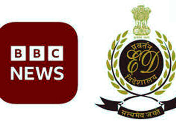 BBC I বিবিচিৰ বিৰুদ্ধে এইবাৰ তদন্তত নামিব ইডি! বিদেশী মুদ্রা সংক্ৰান্তীয় আইন উলঙ্ঘনৰ অভিযোগত গোচৰ ৰুজু