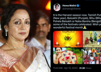 Hema Malini I ‘বিহাৰৰ উৎসৱ বিহু’! অসমীয়াৰ ক্ষোভ দেখি ভুল স্বীকাৰ হেমা মালিনীৰ