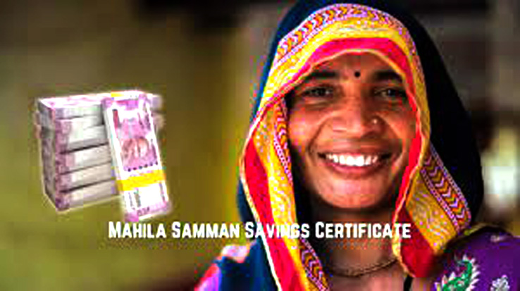 Mahila Samman Saving Certificate I ১ লাখ ডাকঘৰত আৰম্ভ 'মহিলা সন্মান সঞ্চয়ৰ প্ৰমাণ-পত্ৰ' প্ৰকল্প! কোনে জমা কৰিব পাৰিব? 1 Mahila Samman Saving Certificate I ১ লাখ ডাকঘৰত আৰম্ভ ‘মহিলা সন্মান সঞ্চয়ৰ প্ৰমাণ-পত্ৰ’ প্ৰকল্প! কোনে জমা কৰিব পাৰিব?