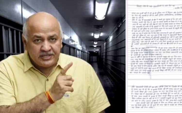 Manish Sisodia I 'প্ৰধানমন্ত্ৰীয়ে শিক্ষাৰ গুৰুত্ব বুজি নাপায়, তেওঁৰ শিক্ষাৰ অভাৱ দেশৰ বাবে ভয়ংকৰ!' মনীষ ছিছোদিয়া 1 Manish Sisodia I ‘প্ৰধানমন্ত্ৰীয়ে শিক্ষাৰ গুৰুত্ব বুজি নাপায়, তেওঁৰ শিক্ষাৰ অভাৱ দেশৰ বাবে ভয়ংকৰ!’ মনীষ ছিছোদিয়া