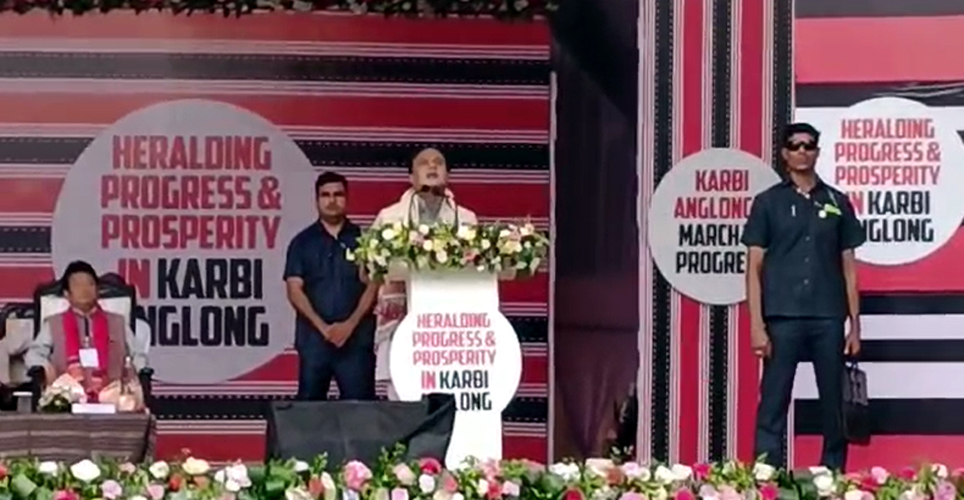 CM Himanta Biswa Sarma I কাৰ্বি আংলঙত ২৫০৩'৯১ কোটি টকাৰ আঁচনিৰ আধাৰশিলা স্থাপন মুখ্যমন্ত্ৰীৰ 2 আধাৰশিলা স্থাপন মুখ্যমন্ত্ৰীৰ