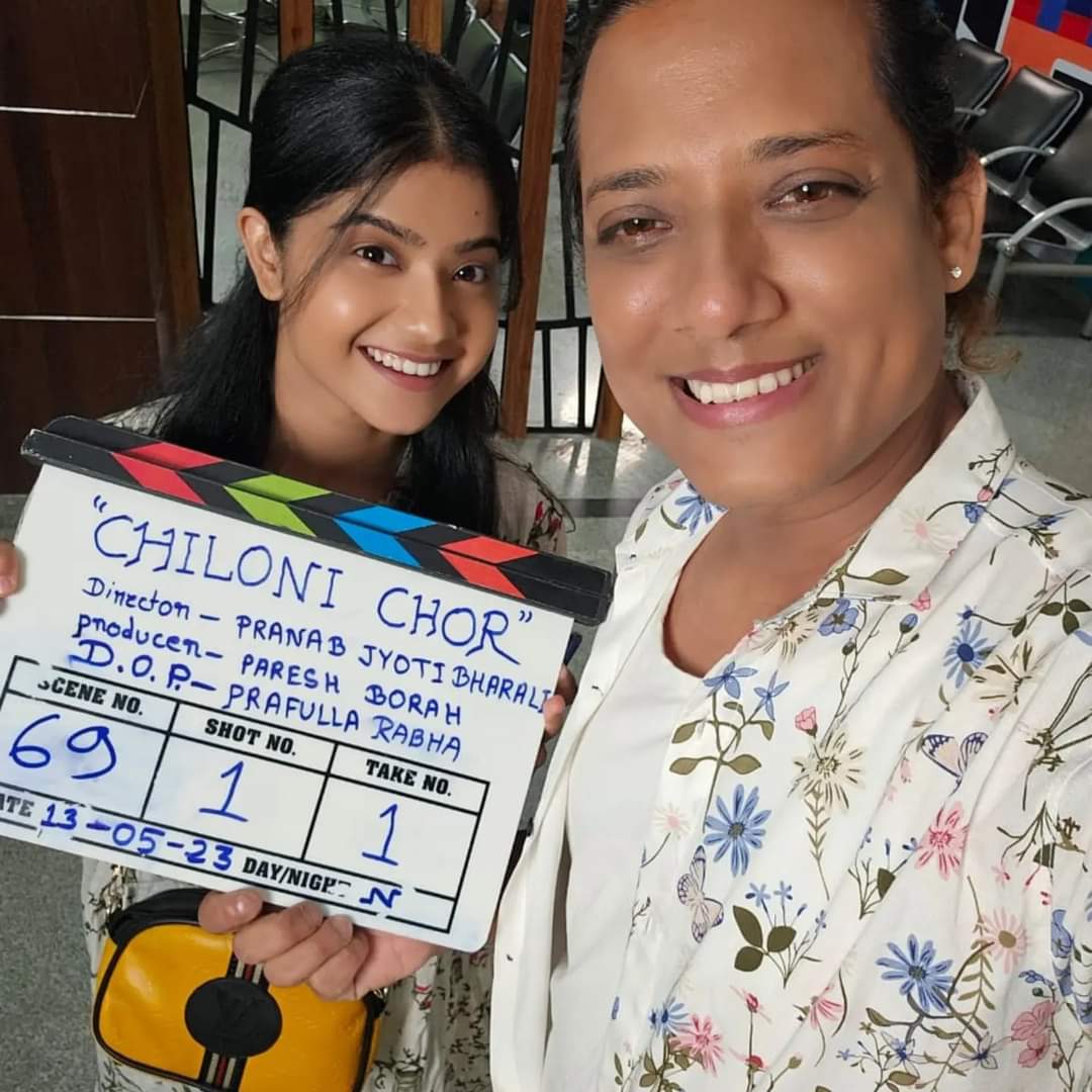 চিলনী চোৰ