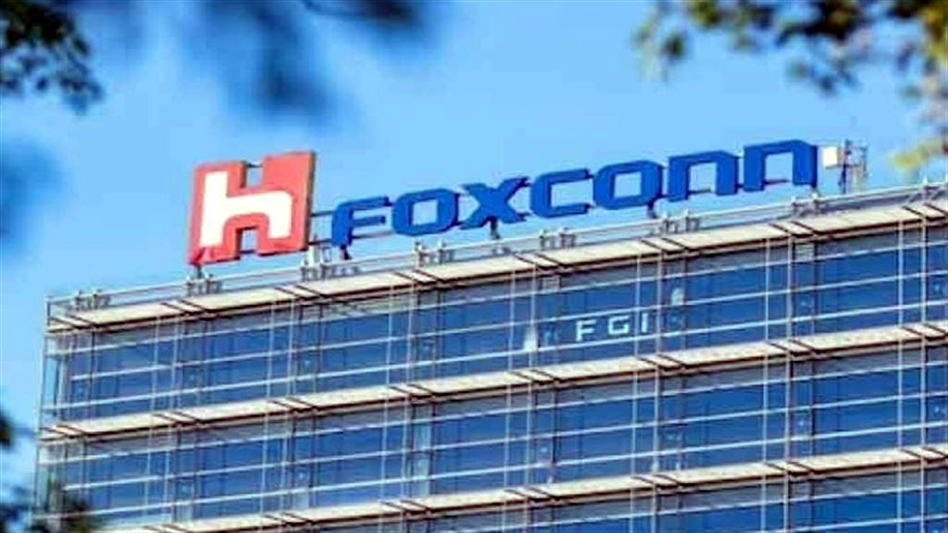 আইফোন