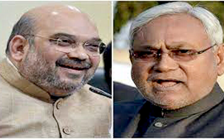 Opposition Alliance I বিৰোধীৰ বৈঠকক ফটো চেচন বুলি কটাক্ষ অমিত শ্বাহৰ 1 Opposition Alliance I বিৰোধীৰ বৈঠকক ফটো চেচন বুলি কটাক্ষ অমিত শ্বাহৰ