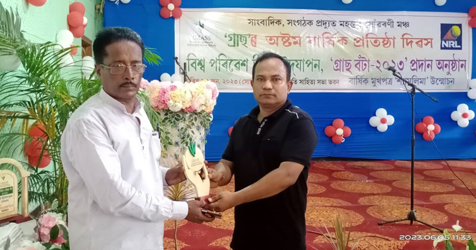 World Environment Day I বোকাখাতত গ্ৰাছ-ৰ অষ্টম বাৰ্ষিক প্ৰতিষ্ঠা দিৱস, বিশ্ব পৰিৱেশ দিৱস উদযাপন : মুখপত্ৰ 'শ্যামলিমা' উন্মোচন 4 boka3 1 | ASSAM TIMES POST