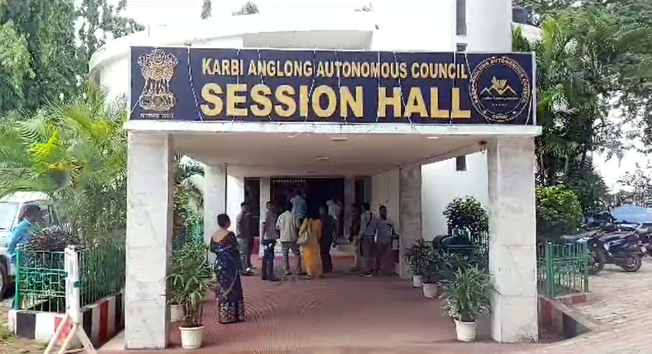 Karbi Anglong Autonomous Council Session I কাৰ্বি আংলং স্বায়ত্বশাসিত পৰিষদৰ অধিৱেশন সম্পন্ন : ওপৰঞ্চি ১০০ কোটি বাজেট অনুমোদন 2 কাৰ্বি আংলং স্বায়ত্বশাসিত পৰিষদ