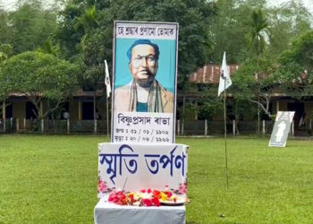 Bishnu rabha divas Celebrate I বকলীয়াঘাটত অসম সাহিত্য সভাৰ কেন্দ্ৰীয়ভাৱে বিষ্ণু ৰাভা দিৱস উদযাপন 1 Bishnu rabha divas Celebrate I বকলীয়াঘাটত অসম সাহিত্য সভাৰ কেন্দ্ৰীয়ভাৱে বিষ্ণু ৰাভা দিৱস উদযাপন