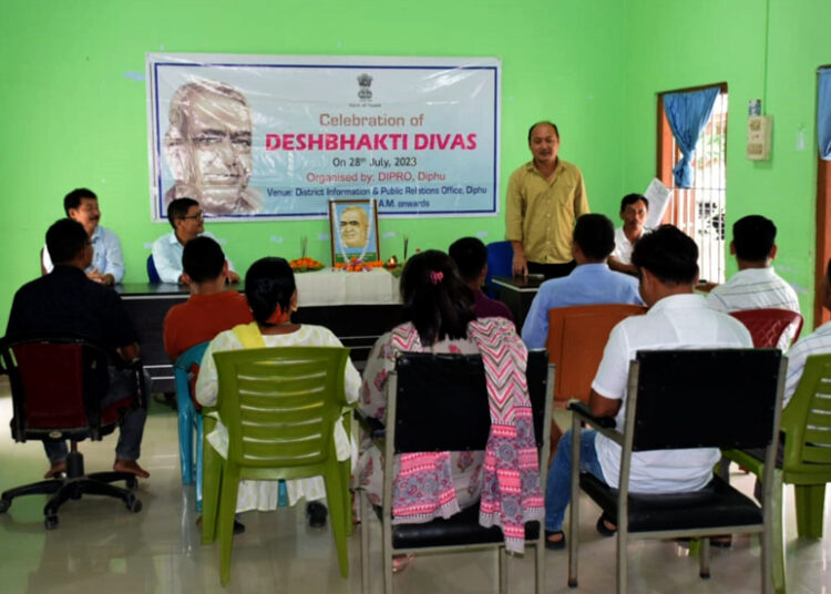Deshbhakti Diwas observed I ডিফু তথ্য আৰু জন সংযোগ বিভাগৰ কাৰ্যালয়ত দেশভক্তি দিৱস পালন