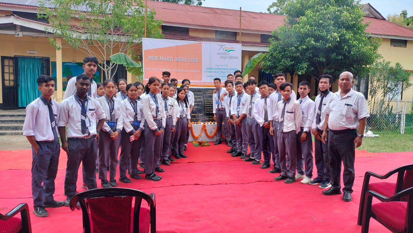 Amrit Mahotsav I ডিফু চৰকাৰী বালক উচ্চতৰ মাধ্যমিক বিদ্যালয়ত বীৰসকলৰ স্মৃতিত স্থায়ী ফলকৰ উদ্ধোধন 2 বীৰসকলৰ স্মৃতিত স্থায়ী ফলকৰ উদ্ধোধন