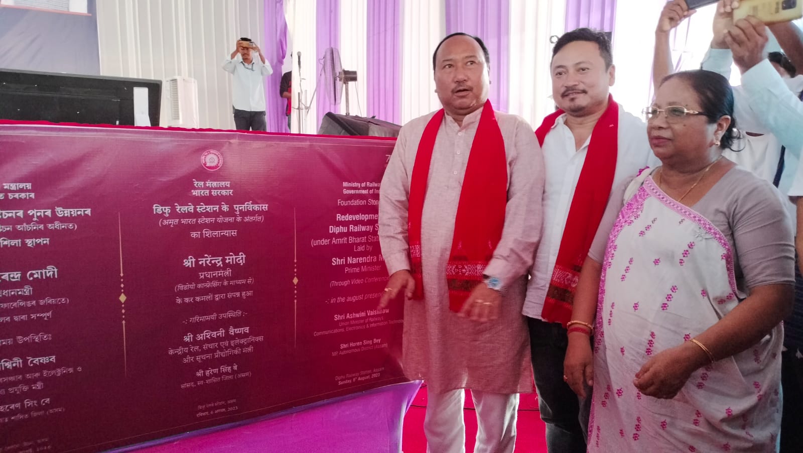 Amrit Bharat Station Scheme I ৫০৮ টা ৰেলষ্টেচনৰ সৈতে ডিফু ৰেল ষ্টেচনৰ পুণৰ উন্নতিকৰণৰ ভাৰ্চুৱেলি আধাৰশিলা স্থাপন প্ৰধান মন্ত্ৰী নৰেন্দ্ৰ মোদীৰ 2 ডিফু ৰেল ষ্টেচন