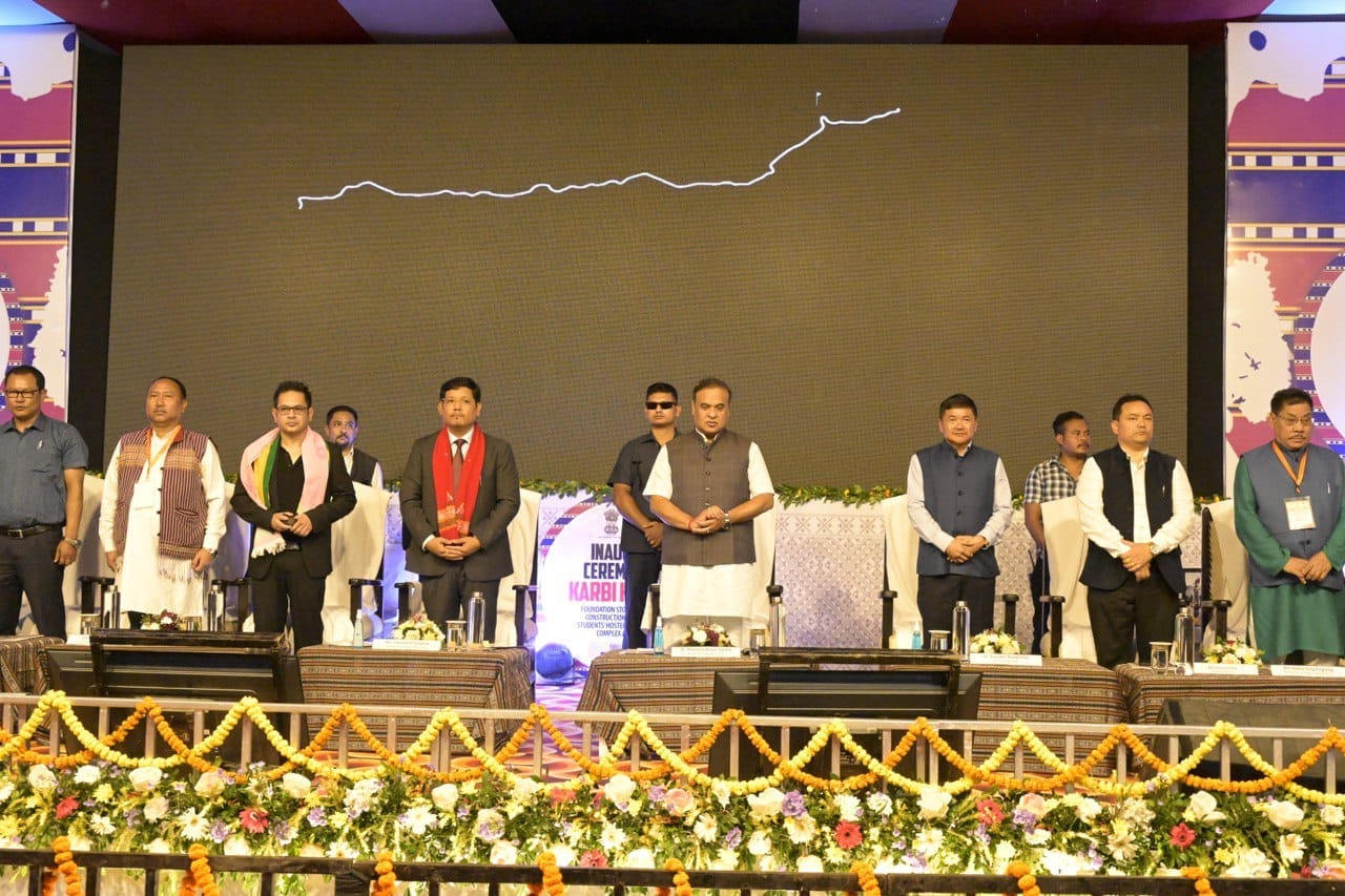 377698429 852053376291763 5297839721886173606 n | ASSAM TIMES POST
