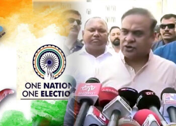 One Nation One Election I এক ৰাষ্ট্ৰ এক নিৰ্বাচন প্ৰধানমন্ত্ৰীৰ এক সাহসী পদক্ষেপ, মুখ্যমন্ত্ৰী 2 One Nation One Election I এক ৰাষ্ট্ৰ এক নিৰ্বাচন প্ৰধানমন্ত্ৰীৰ এক সাহসী পদক্ষেপ, মুখ্যমন্ত্ৰী