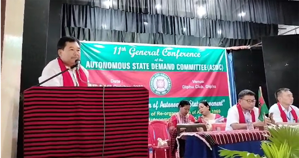 ASDC session at Diphu : দুদিনীয়া কাৰ্যসূচীৰে ডিফুত এএছডিচিৰ ১১ সংখ্যক অধিৱেশন সম্পন্ন 2 ASDCp1 | ASSAM TIMES POST