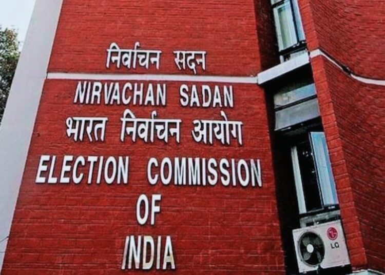 Election Commission of India I উপহাৰৰ বিনিময়ত ভোট ক্ৰয়ক লৈ সৰৱ নিৰ্বাচন আয়োগ 1 Election Commission of India I উপহাৰৰ বিনিময়ত ভোট ক্ৰয়ক লৈ সৰৱ নিৰ্বাচন আয়োগ
