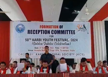 Karbi Youth Festival I কাৰ্বি যুৱ মহোৎসৱৰ সোণালী জয়ন্তী, সভাপতি-সম্পাদক নিৰ্বাচনেৰে অভ্যৰ্থনা সমিতি গঠন 1 Karbi Youth Festival I কাৰ্বি যুৱ মহোৎসৱৰ সোণালী জয়ন্তী, সভাপতি-সম্পাদক নিৰ্বাচনেৰে অভ্যৰ্থনা সমিতি গঠন
