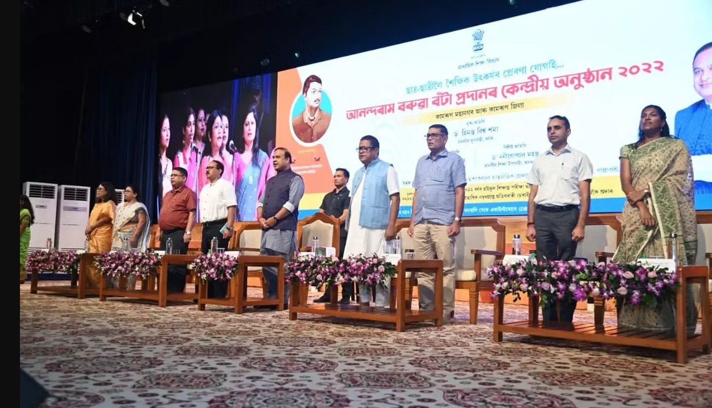 Recognizing Academic Excellence in Assam: Anundoram Barooah Award Scheme 3 Anundoram Barooah Award