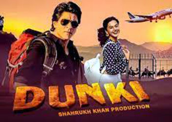 Shahrukh Khan Dunki release : শ্বাহৰুখৰ 'ডাংকি' মুক্তিৰ দিনাই ঘৰতে বহি চালে এক লাখ দৰ্শকে, কিন্তু কেনেকৈ? 6 Shahrukh Khan Dunki release : শ্বাহৰুখৰ ‘ডাংকি’ মুক্তিৰ দিনাই ঘৰতে বহি চালে এক লাখ দৰ্শকে, কিন্তু কেনেকৈ?