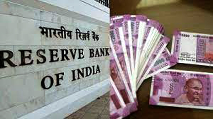 Cancelation of 2000 currency I বজাৰত এতিয়াও প্ৰচলন প্ৰায় ১০ হাজাৰ কোটিৰ ২০০০ টকীয়া নোট 1 Cancelation of 2000 currency I বজাৰত এতিয়াও প্ৰচলন প্ৰায় ১০ হাজাৰ কোটিৰ ২০০০ টকীয়া নোট