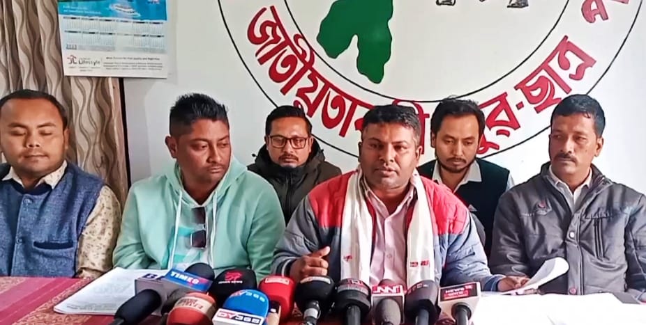 বোকাখাতত জাতীয়তাবাদী যুৱ ছাত্ৰ পৰিষদৰ সংবাদ মেল : 3 জাতীয়তাবাদী যুৱ ছাত্ৰ পৰিষদৰ সংবাদ মেল
