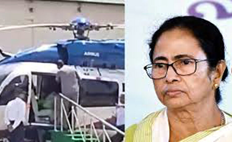 Mamta Banerjee helicopter accident : এইবাৰ হেলিকপ্টাৰত বাগৰি পৰিল মমতা 1 Mamta Banerjee helicopter accident : এইবাৰ হেলিকপ্টাৰত বাগৰি পৰিল মমতা