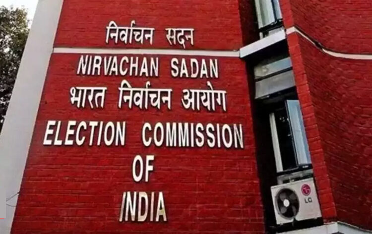Election Commission of India : ধৰ্মীয় আৰু সাম্প্ৰদায়িক অপপ্ৰচাৰত বাধা নিৰ্বাচন আয়োগৰ 1 Election Commission of India : ধৰ্মীয় আৰু সাম্প্ৰদায়িক অপপ্ৰচাৰত বাধা নিৰ্বাচন আয়োগৰ