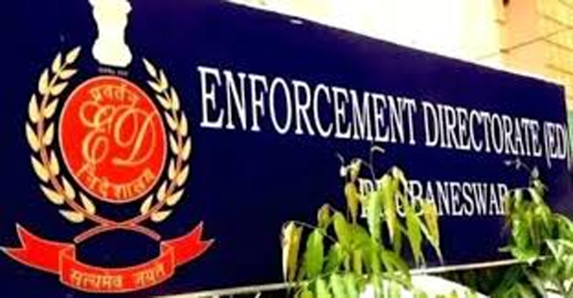 SC direction to ED on arrest : আদালতৰ সন্মতি অবিহনে গ্ৰেপ্তাৰ কৰিব নোৱাৰিব অভিযুক্তক; ইডিক লেকাম টানিলে ছুপ্ৰিম কোৰ্টে 3 ed 1 | ASSAM TIMES POST