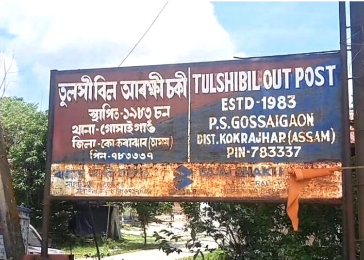Multiple Organizations Unite in Protest Over Gossaigaon Rape Case: 1 Multiple Organizations Unite in Protest Over Gossaigaon Rape Case: