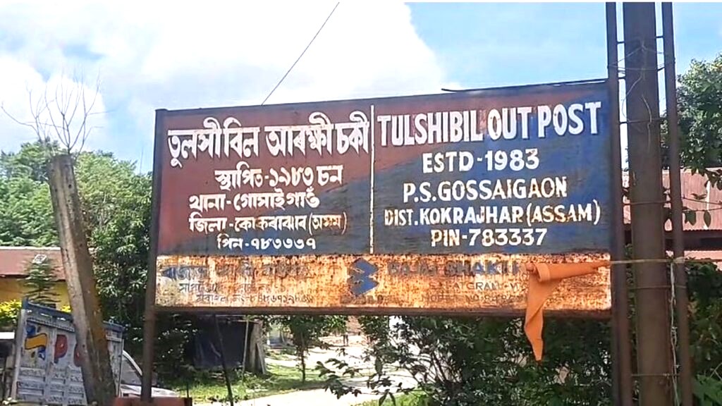 Multiple Organizations Unite in Protest Over Gossaigaon Rape Case: 3 Multiple Organizations Unite in Protest Over Gossaigaon Rape Case: