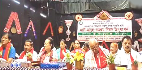 International Day Of The World's Indigenous Peoples I আন্তৰ্জাতিক খিলঞ্জীয়া দিৱসৰ সৈতে সংগতি ৰাখি ডিফুত মাটি-মানুহ-সমন্বয় শীৰ্ষক অনুষ্ঠান উদযাপন 3 আন্তৰ্জাতিক খিলঞ্জীয়া দিৱসৰ সৈতে সংগতি ৰাখি ডিফুত মাটি-মানুহ-সমন্বয় শীৰ্ষক অনুষ্ঠান উদযাপন
