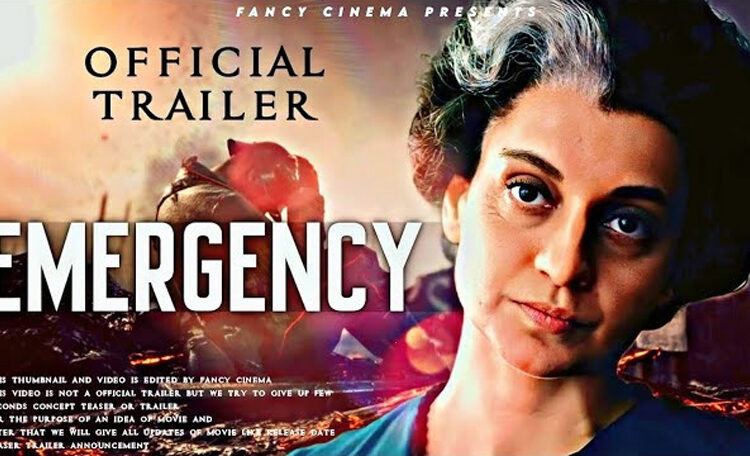 Imergency Release Date : অনিশ্চয়তাত কংগনাৰ ‘ইমাৰ্জেন্সি’ৰ মুক্তিৰ দিন 1 Imergency Release Date : অনিশ্চয়তাত কংগনাৰ ‘ইমাৰ্জেন্সি’ৰ মুক্তিৰ দিন