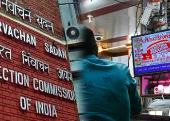 Election Commission of India : হাৰিয়ানা আৰু জম্মু-কাশ্মীৰত এক্সিট প'ল প্ৰকাশত বাধা নিৰ্বাচন আয়োগৰ 1 Election Commission of India : হাৰিয়ানা আৰু জম্মু-কাশ্মীৰত এক্সিট প’ল প্ৰকাশত বাধা নিৰ্বাচন আয়োগৰ